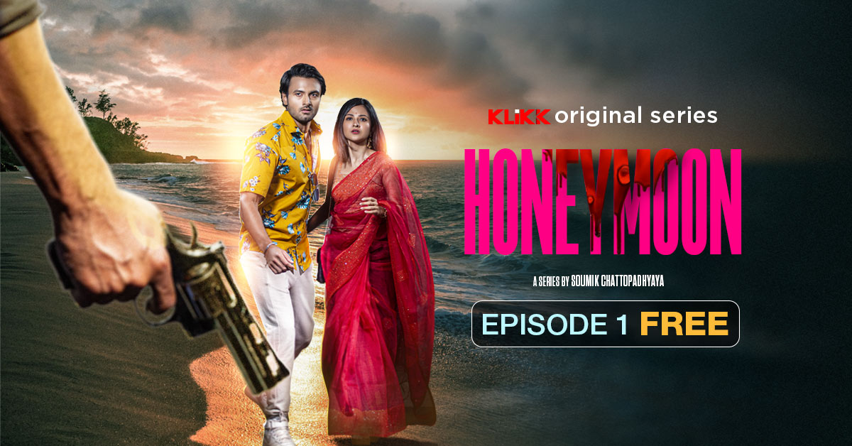 promotion-banner